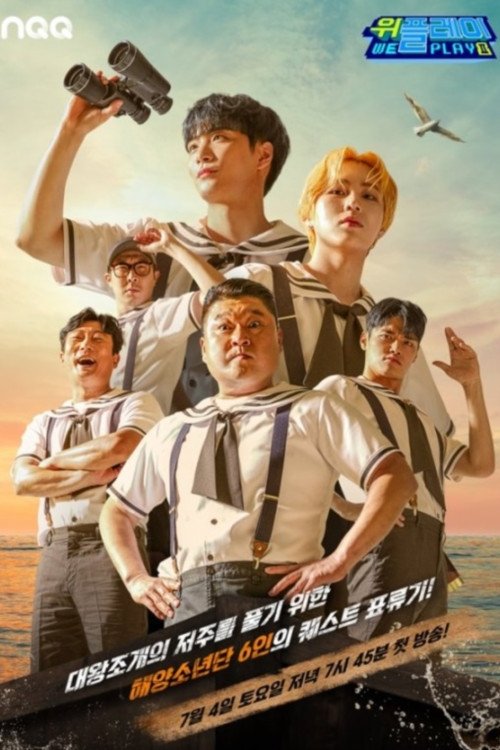 Poster de Especiais