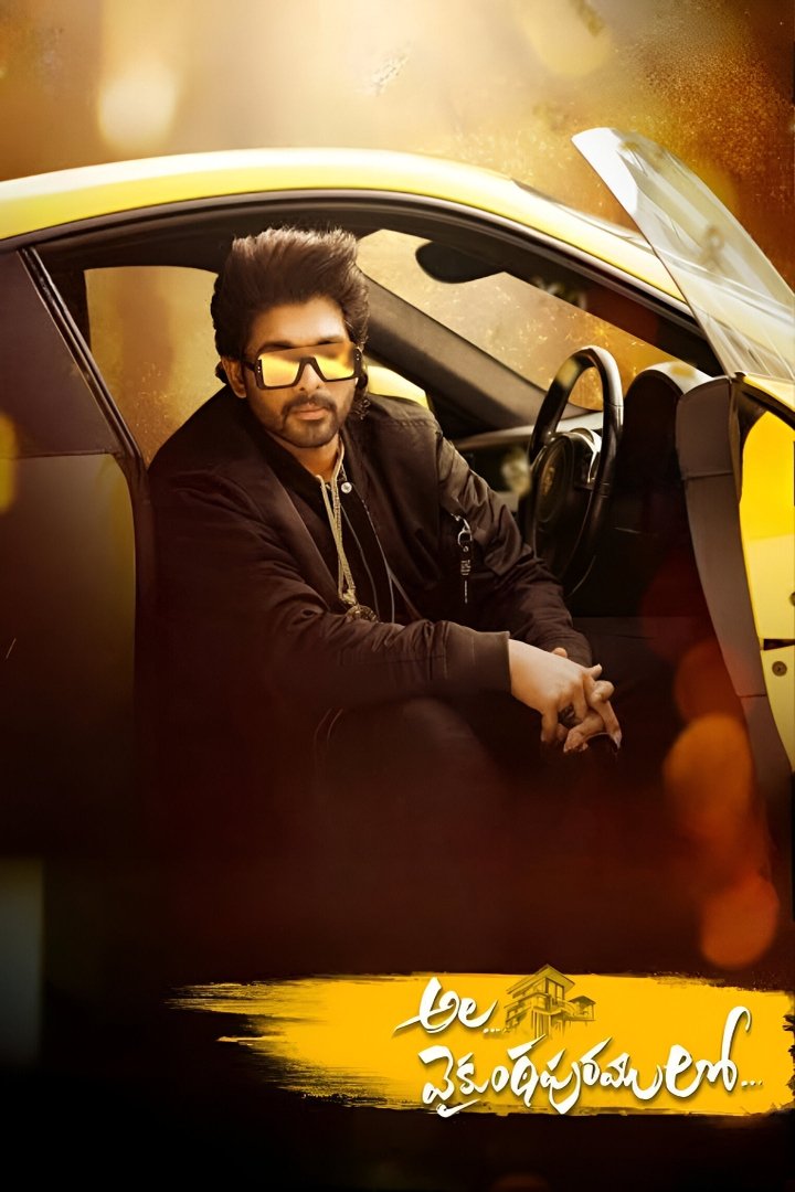 Poster de Ala Vaikunthapurramloo