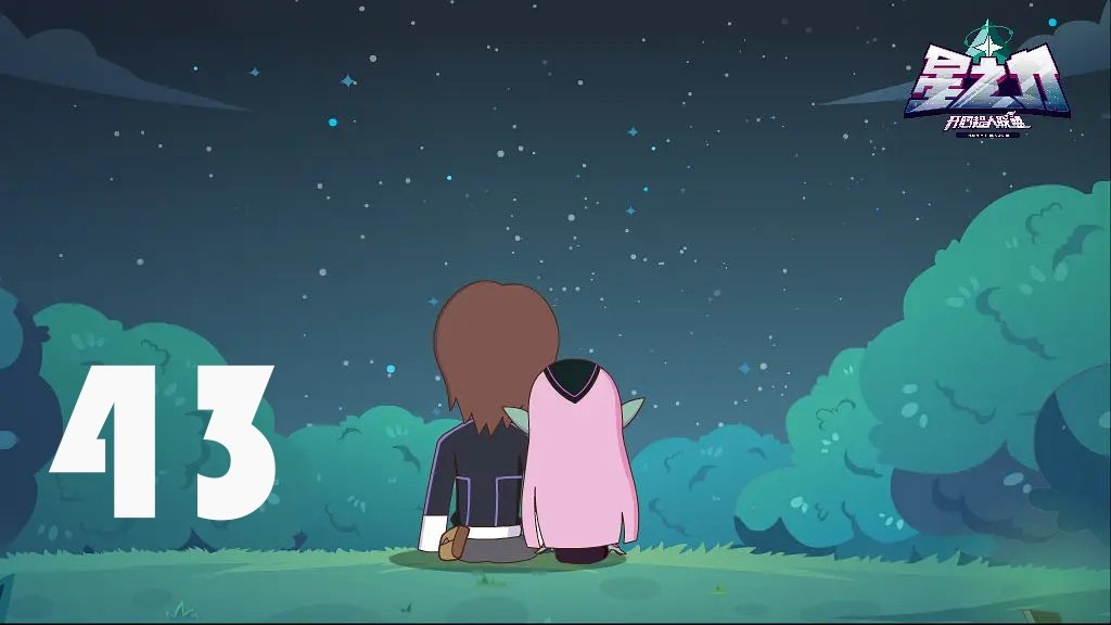 Episode 43