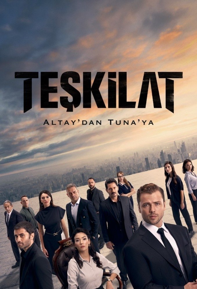 Poster de Temporada 5