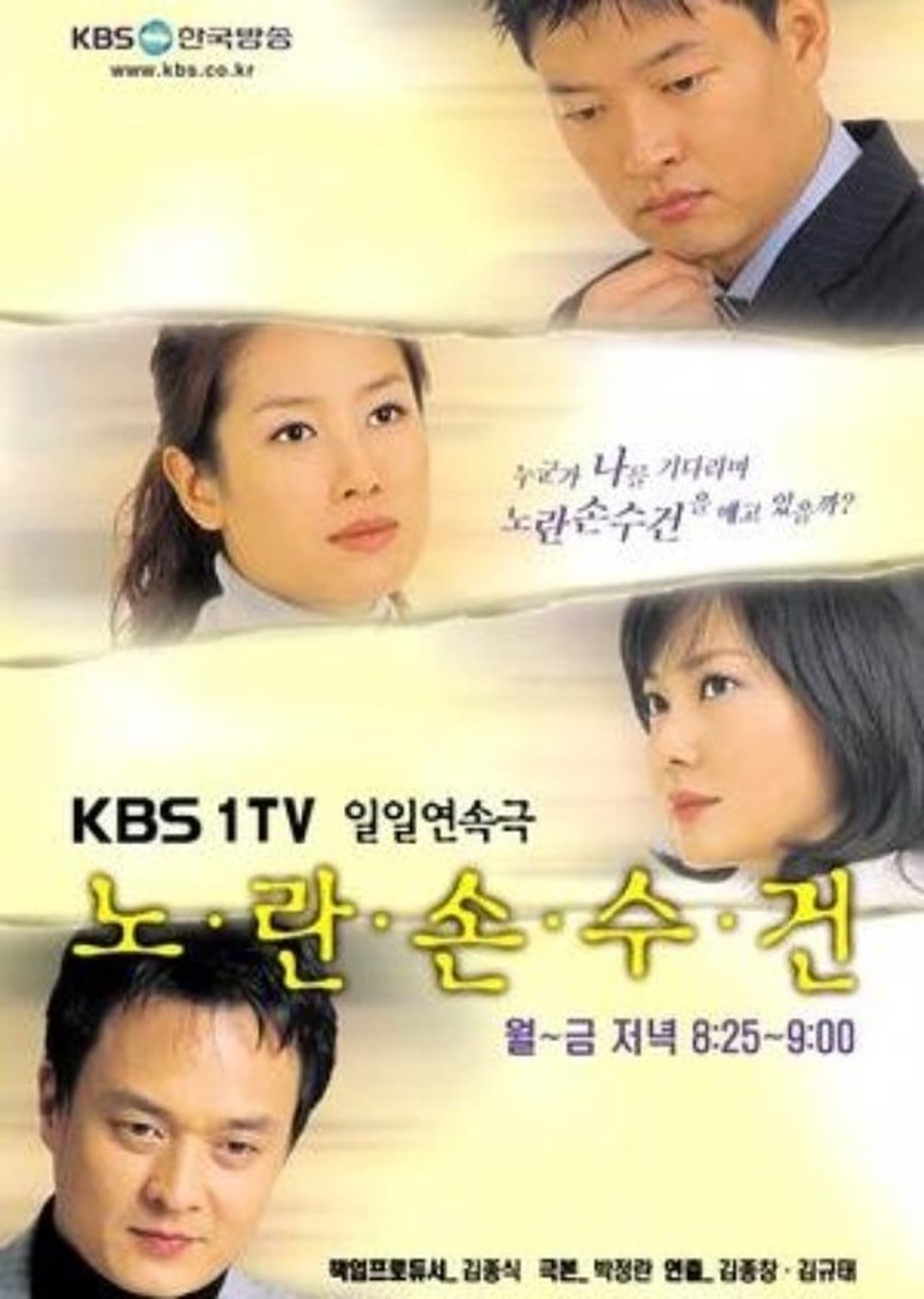 poster_Movie