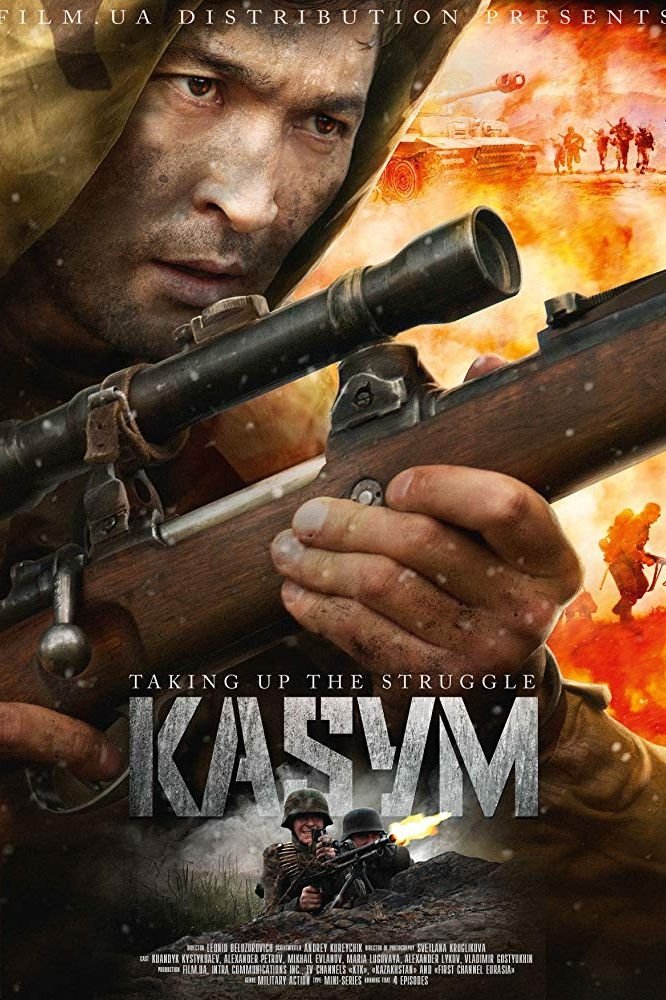 Poster de Без права на выбор