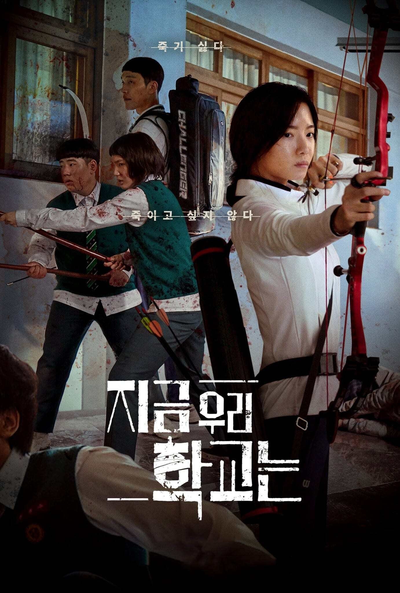 Poster de Temporada 1