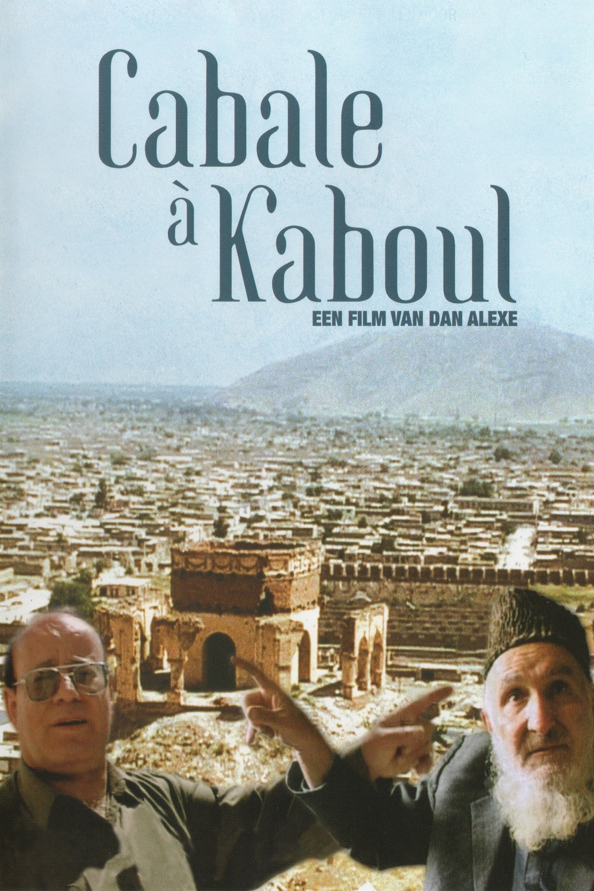 poster_Movie