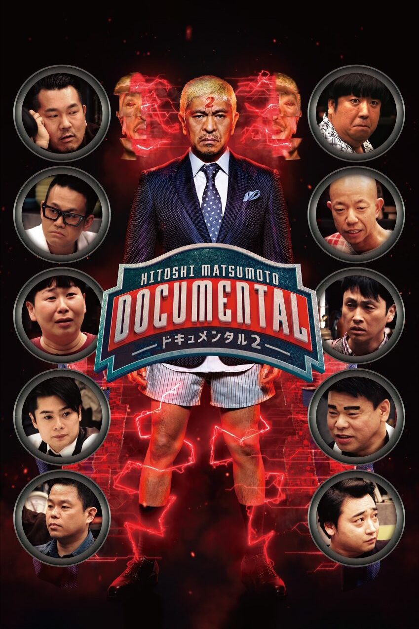 Poster de Temporada 2