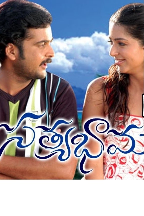 poster_Movie