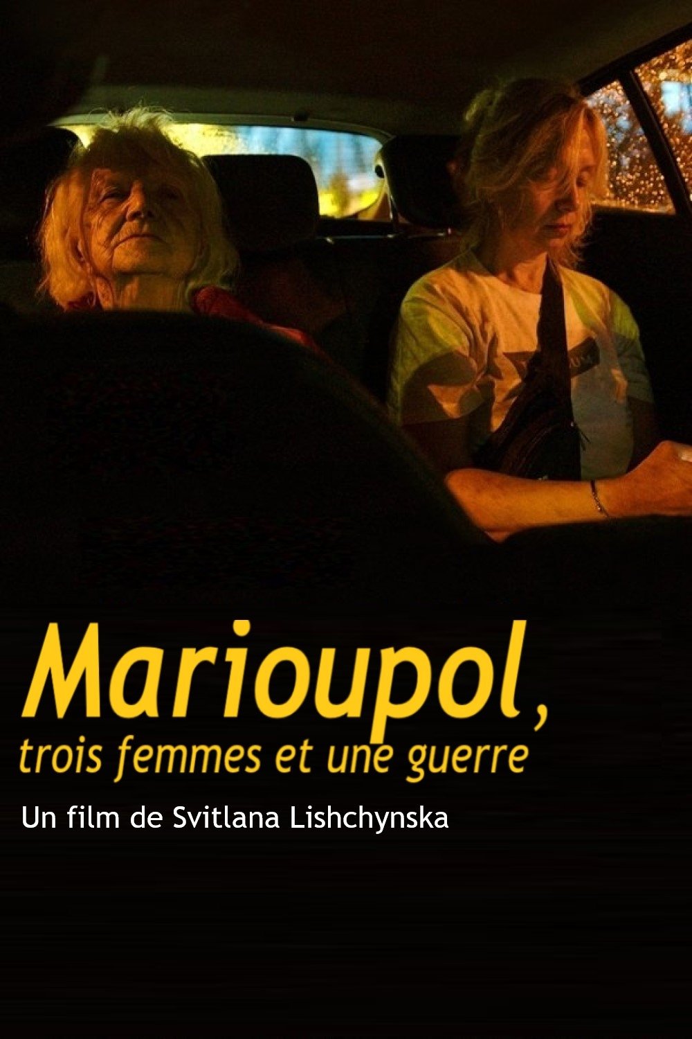Poster de Трішки чужа