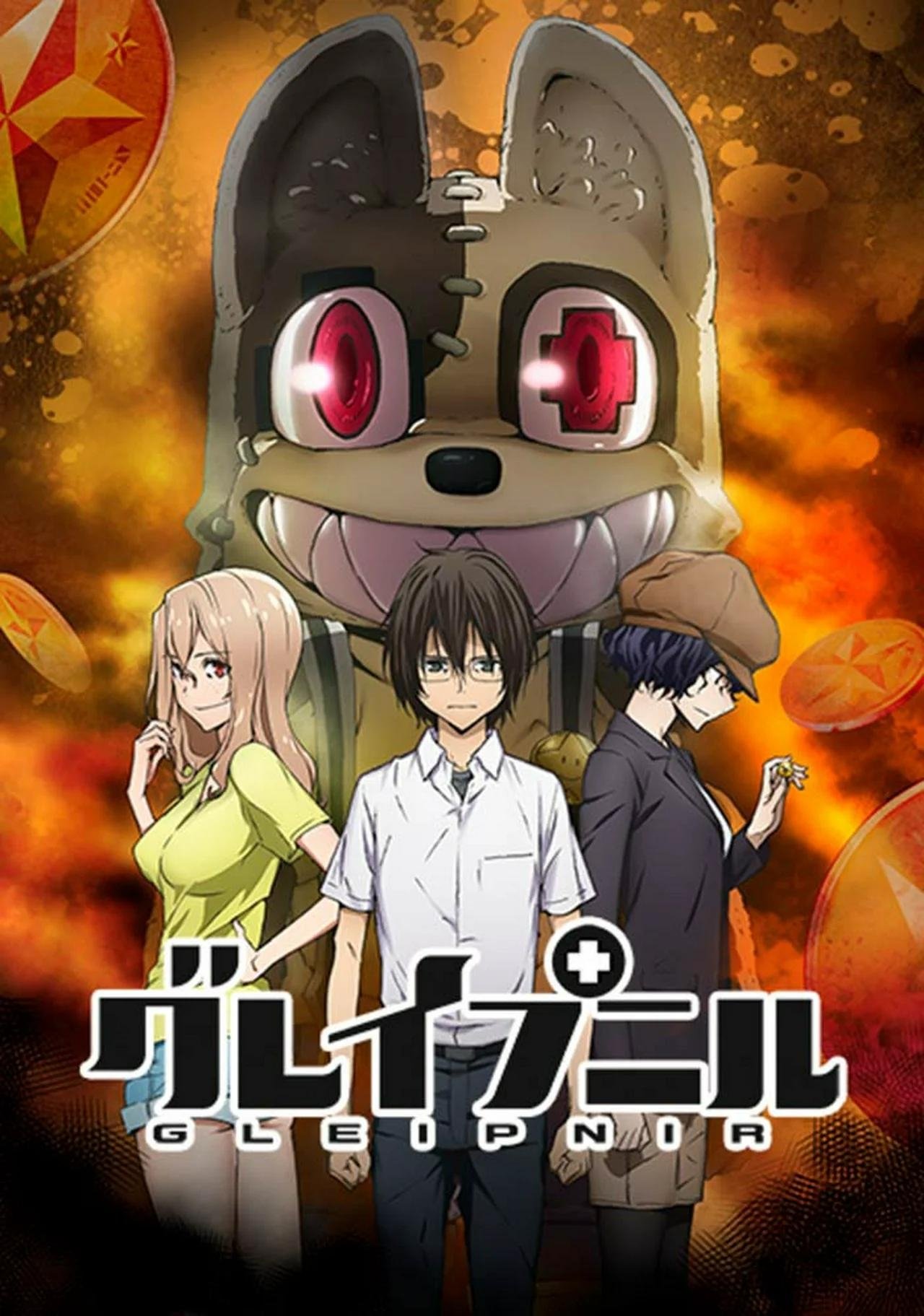 Poster de Temporada 1