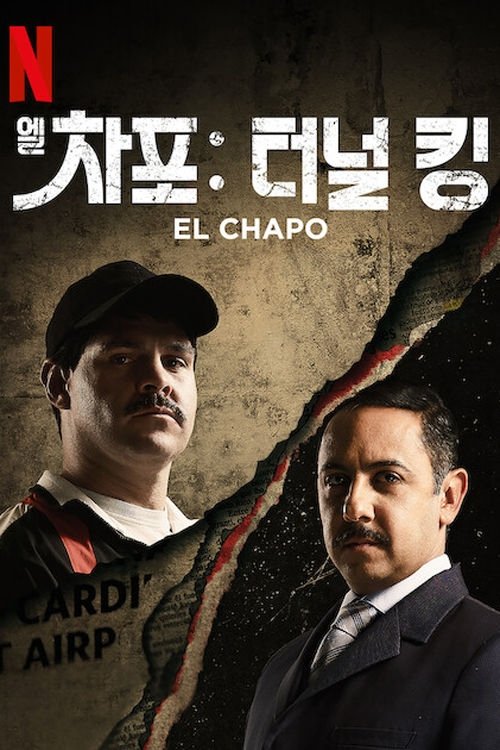 Poster de Especiais