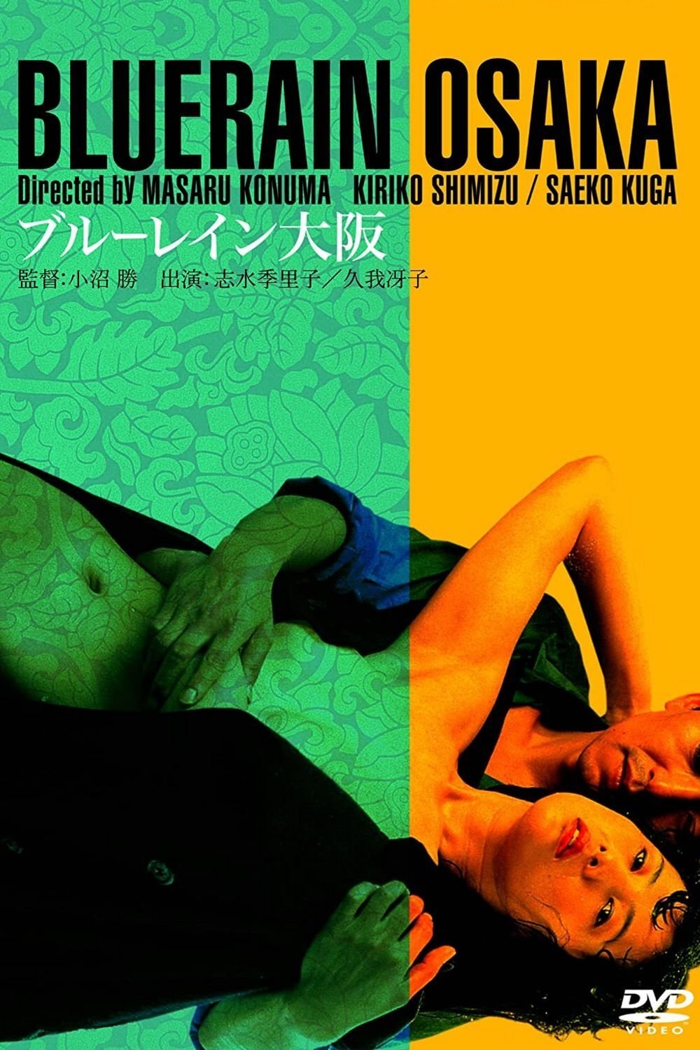 Poster movie