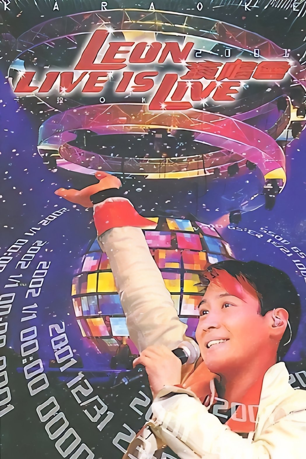 Poster de Leon Live is Live 演唱會