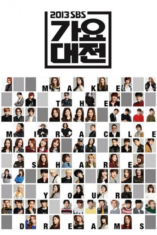 Poster de Temporada 4