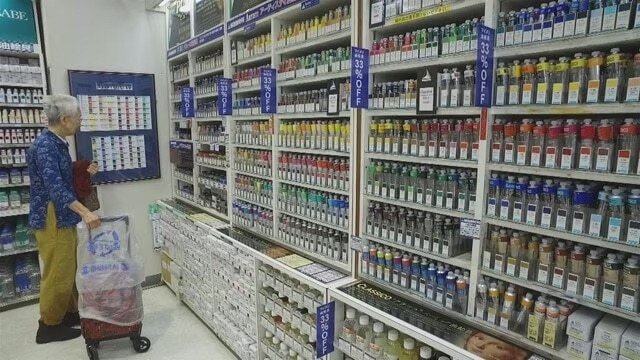 Dreaming Giant Art Materials Store