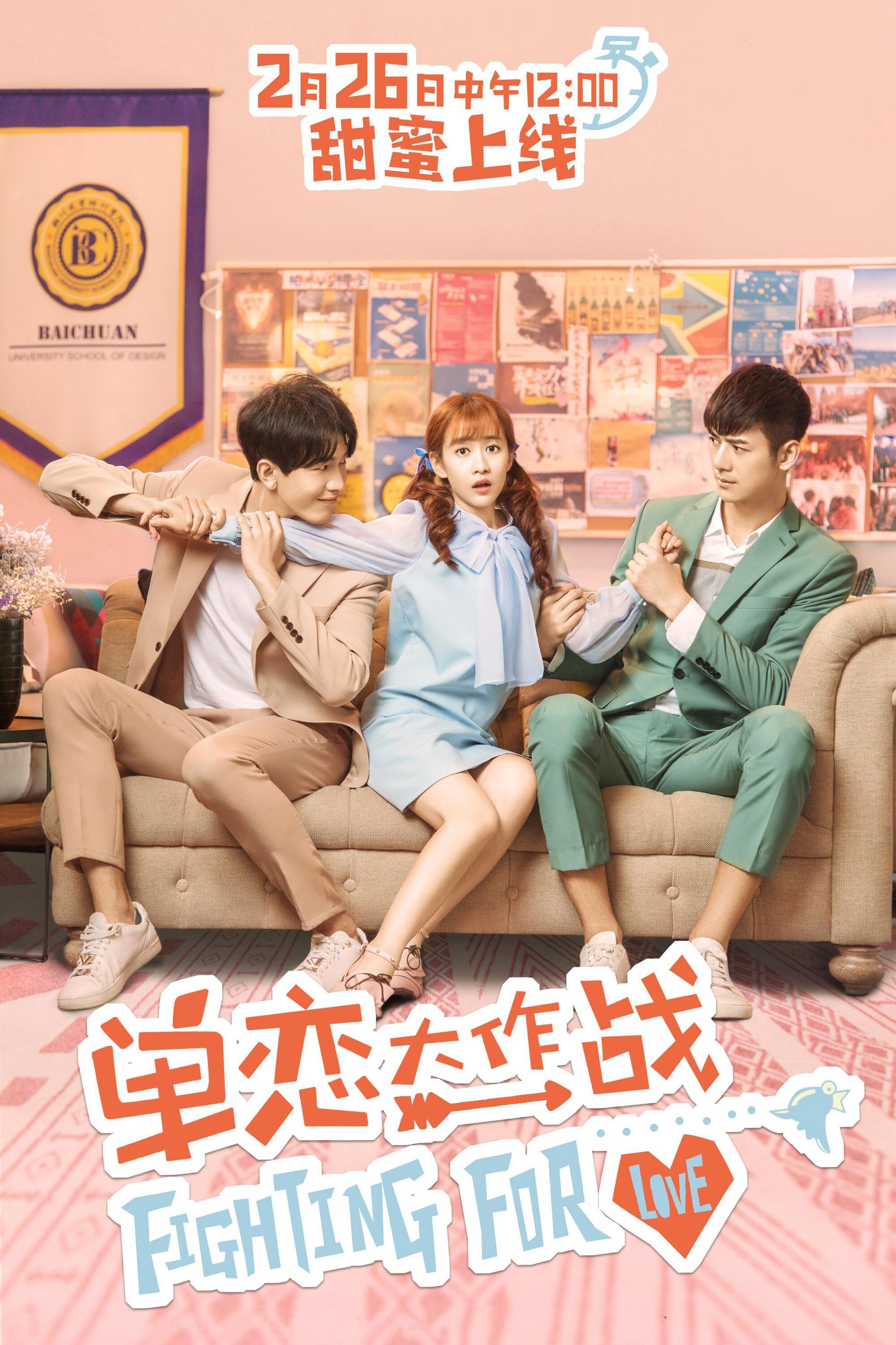 Poster de Temporada 1