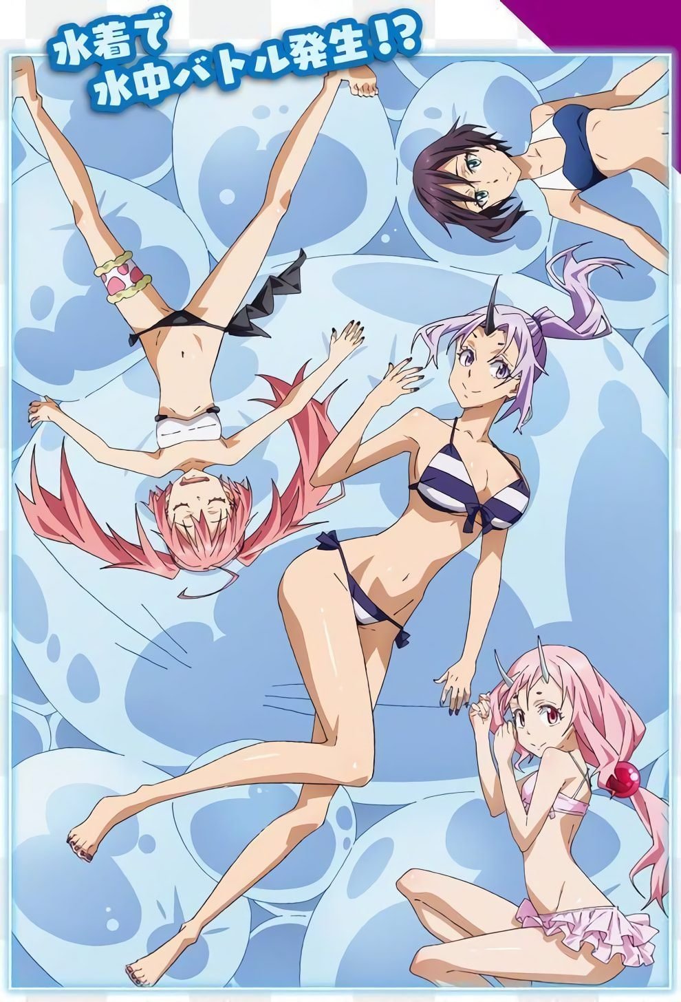 Poster de Especiais