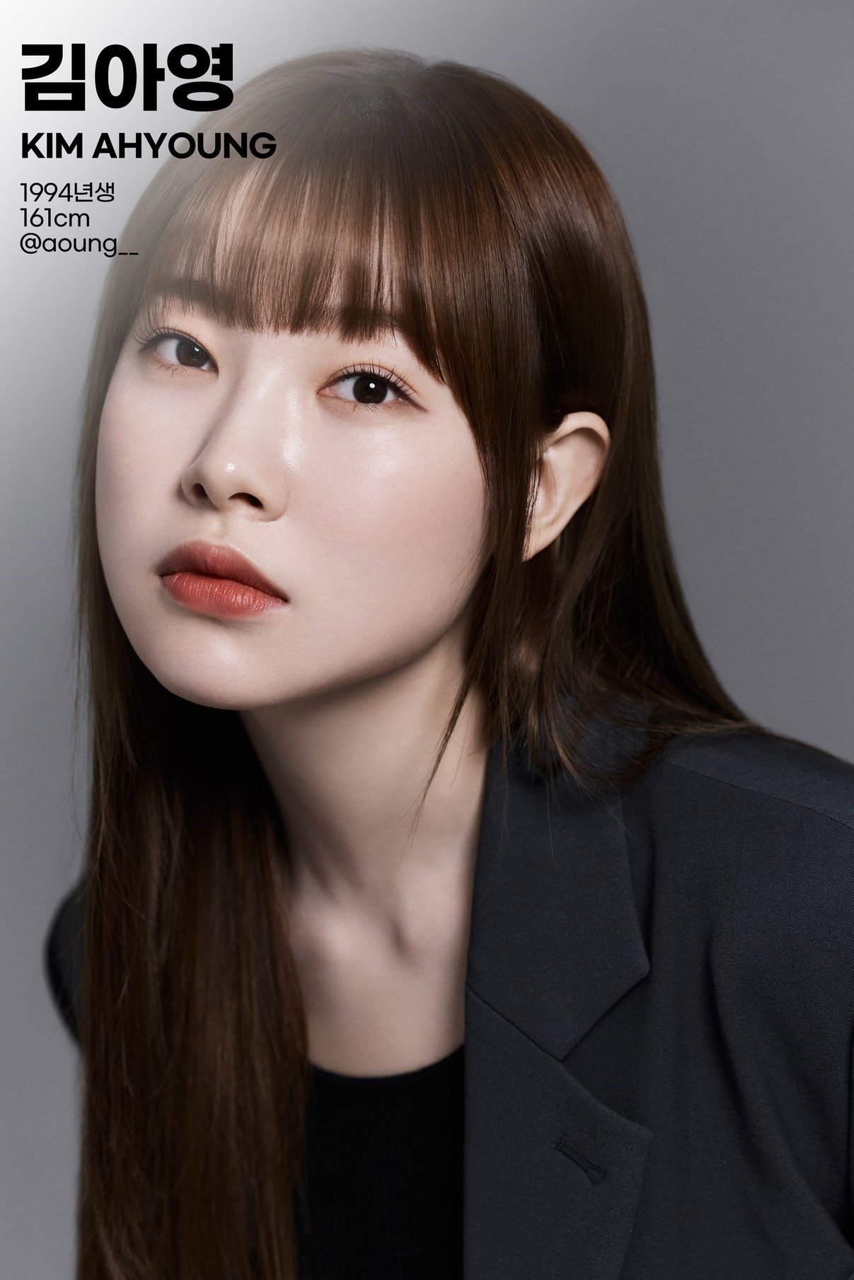 Foto de Kim Ah Young