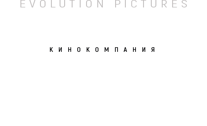 Evolution Pictures Film Company