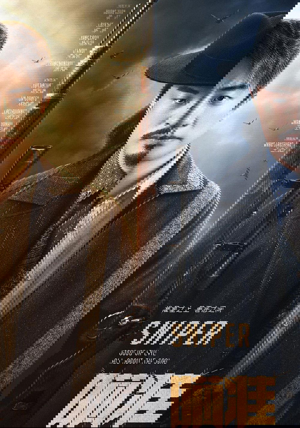 Poster de Temporada 1