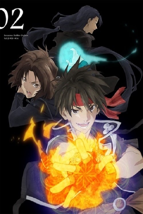 Poster de Especiais