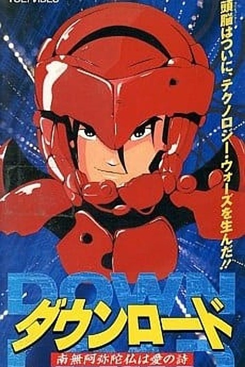 poster_Movie