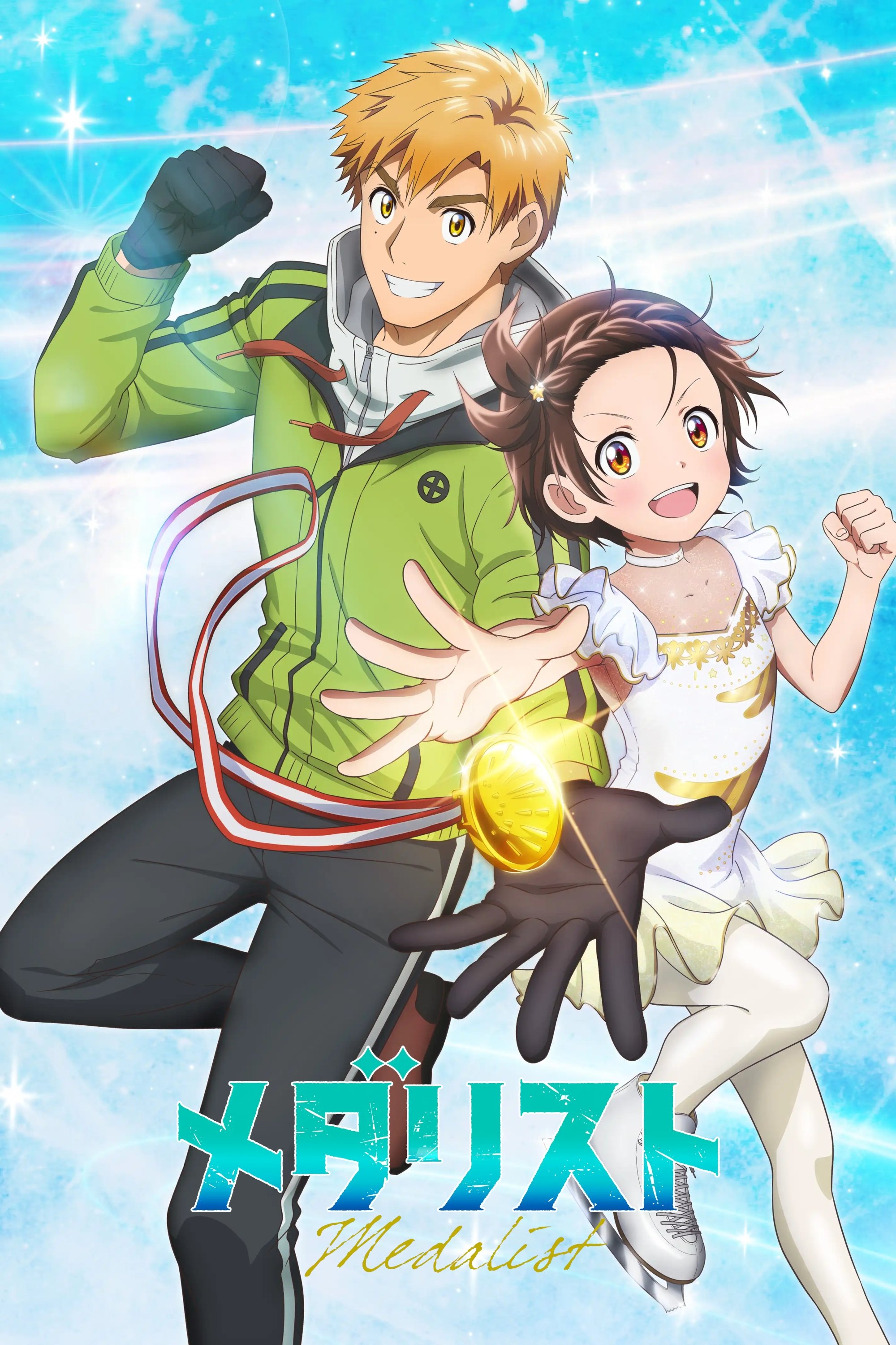 Poster de Medalist