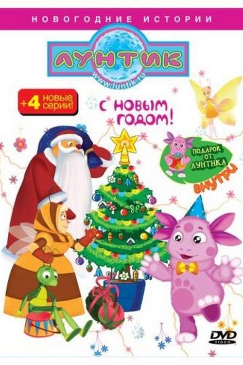 Poster de Temporada 3