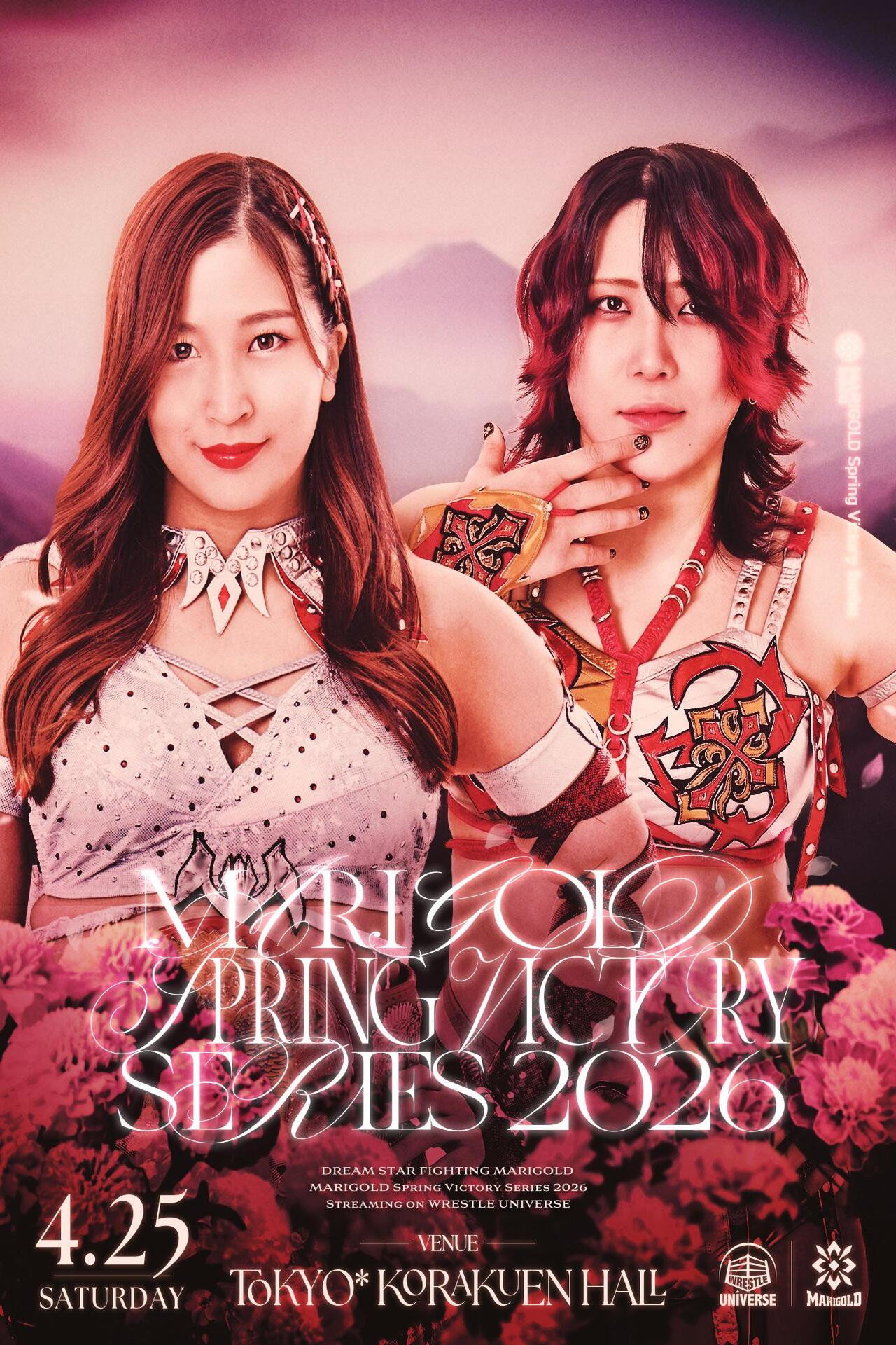 Marigold Spring Victory Series 2026 ~ Day 14