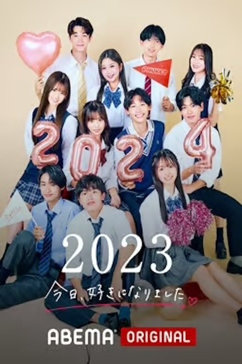 Poster de Temporada 65