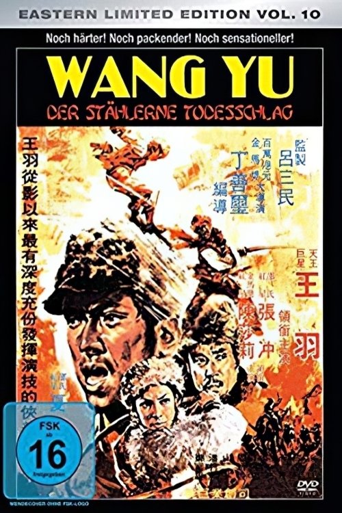 Poster movie