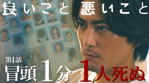 Episode 1