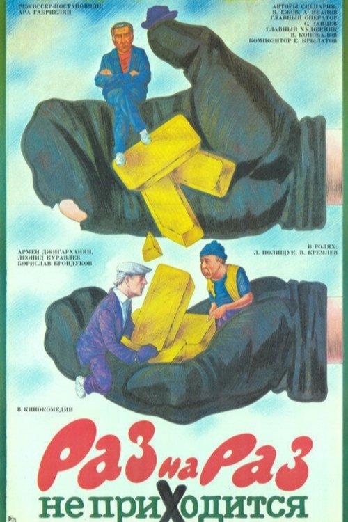 poster_Movie