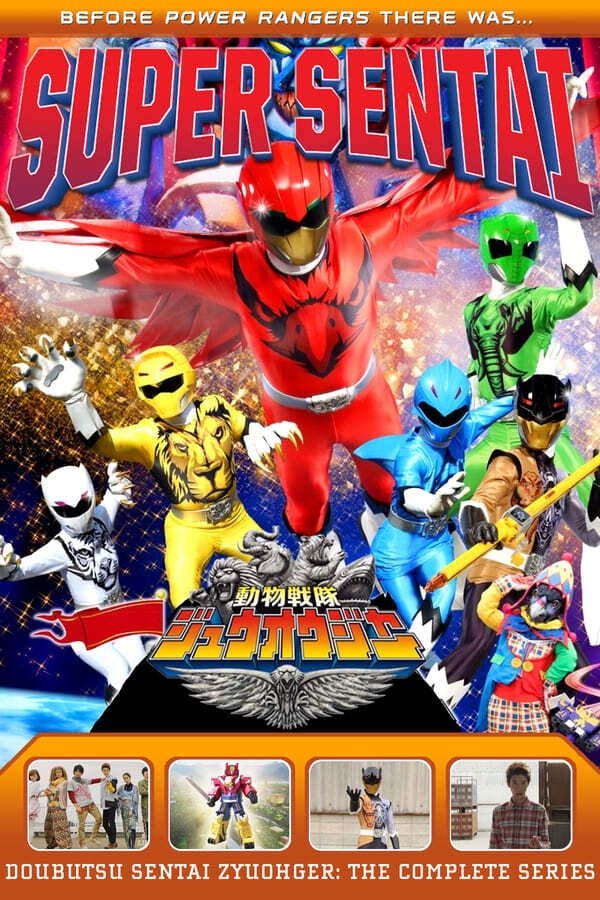 Poster de Season 1
