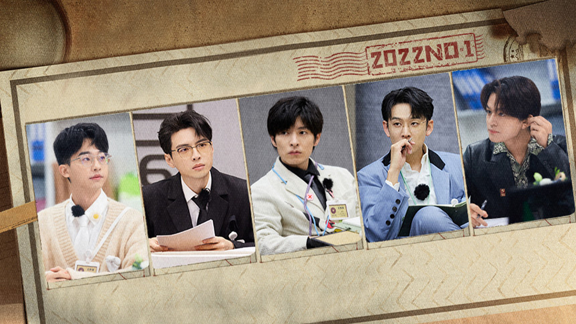 S6 VIP Extended Version EP1