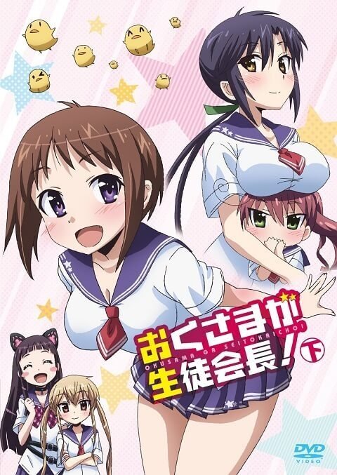 Poster de Especiais