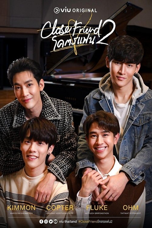 Poster de Close Friend