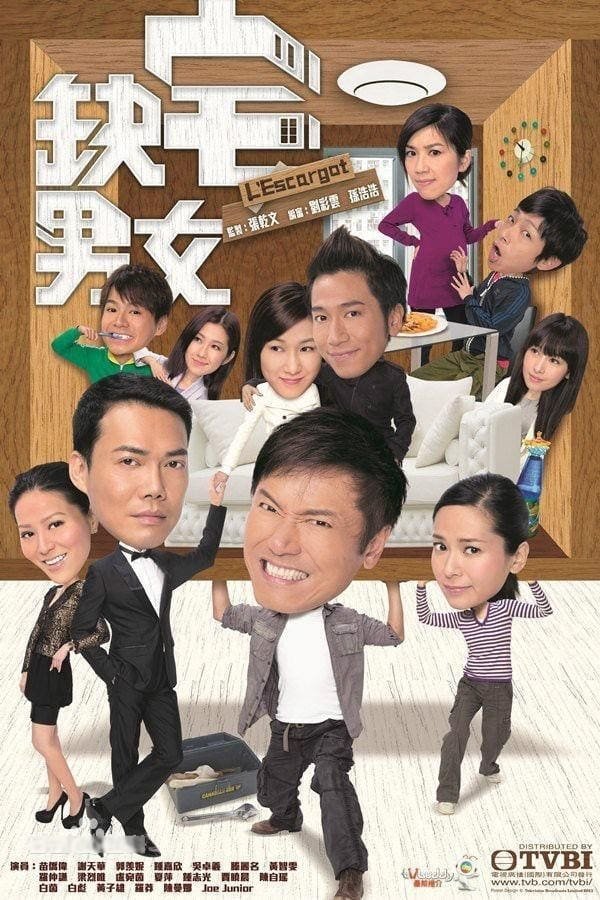 Poster de Temporada 1