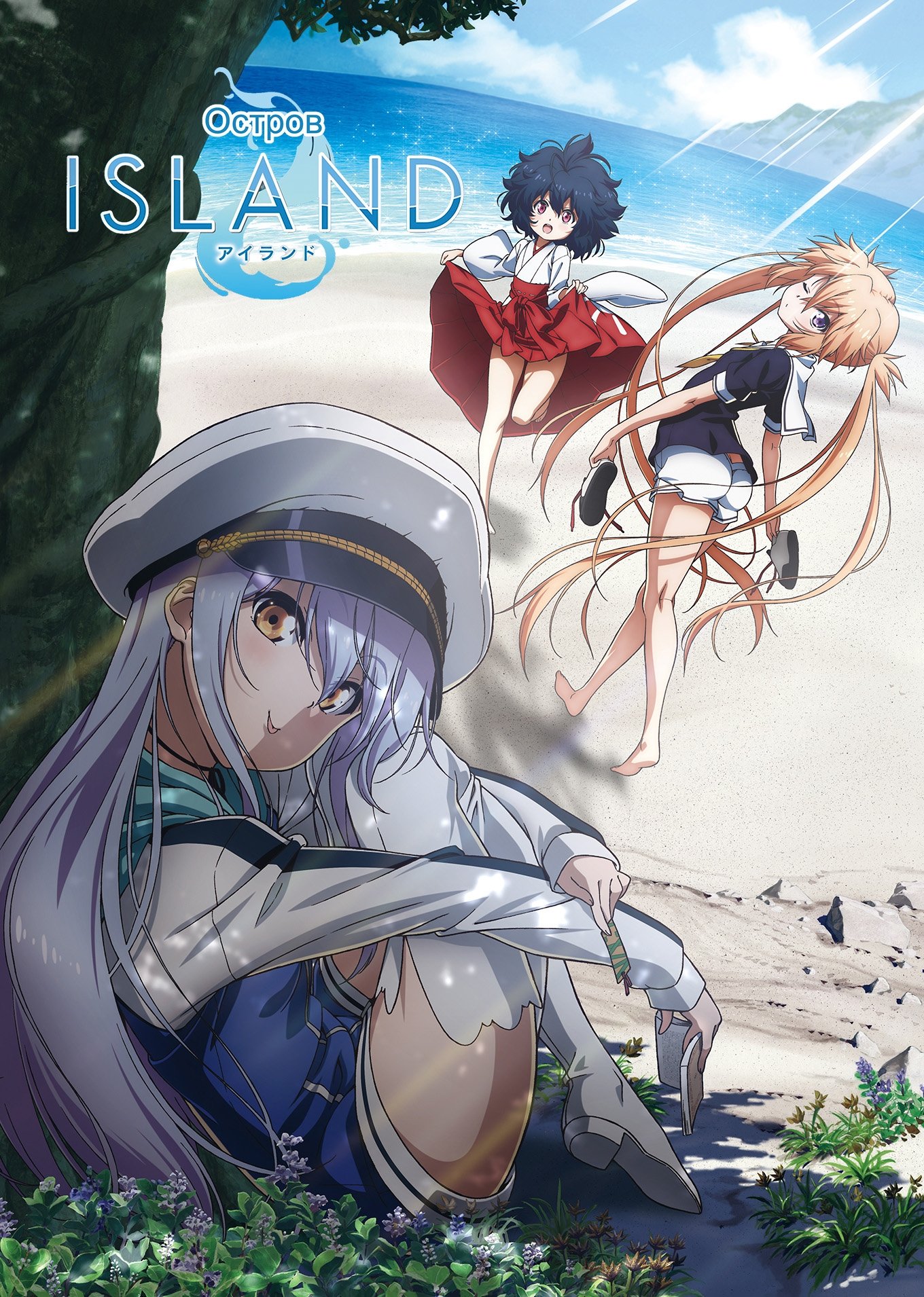 Poster de Temporada 1