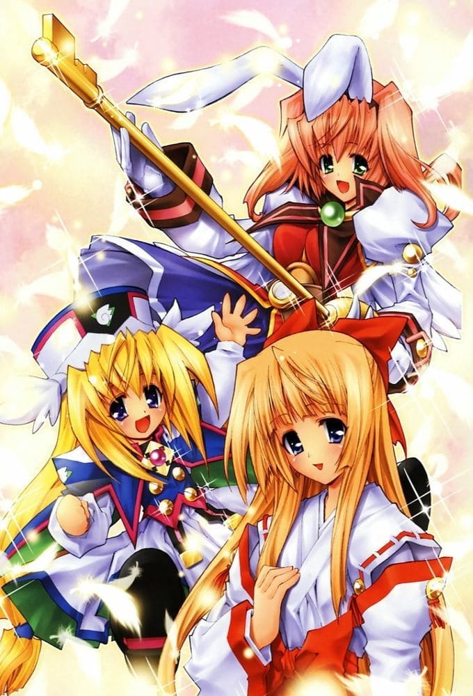 Poster de Kagihime Monogatari Eikyuu Alice Rinbukyoku