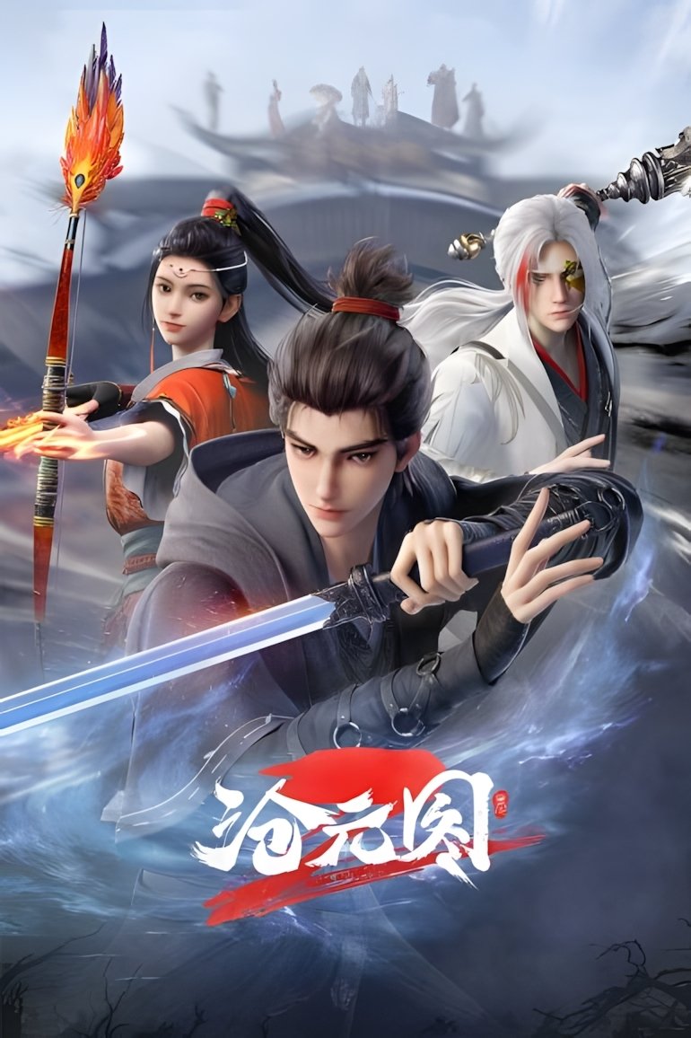 Poster de Temporada 2