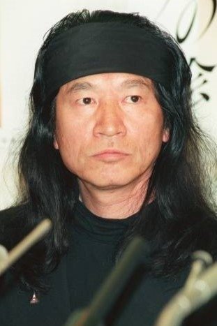 Foto de 内田裕也