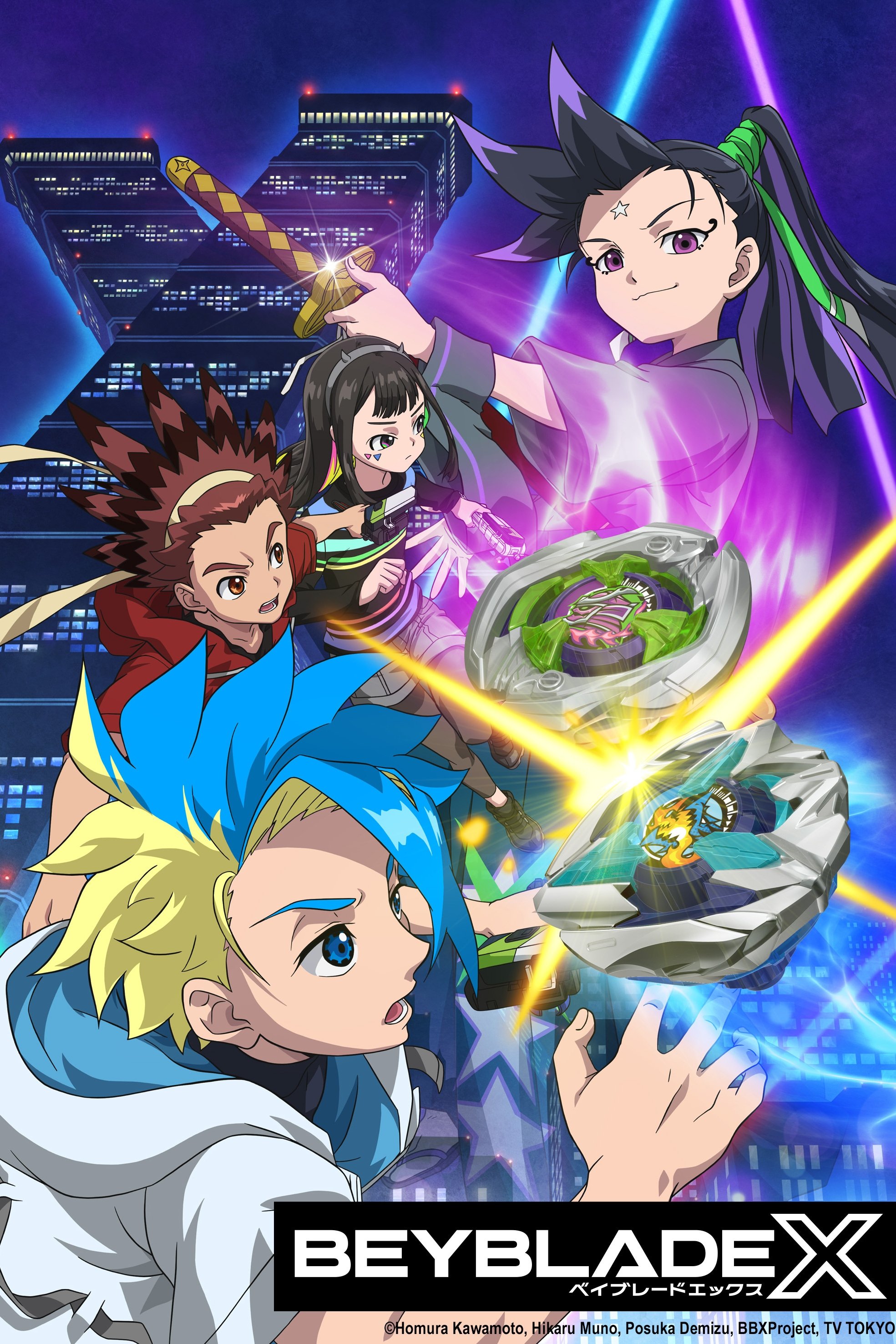Poster de Temporada 1