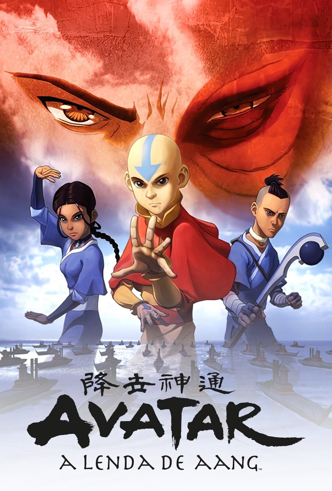Poster de Avatar: A Lenda de Aang