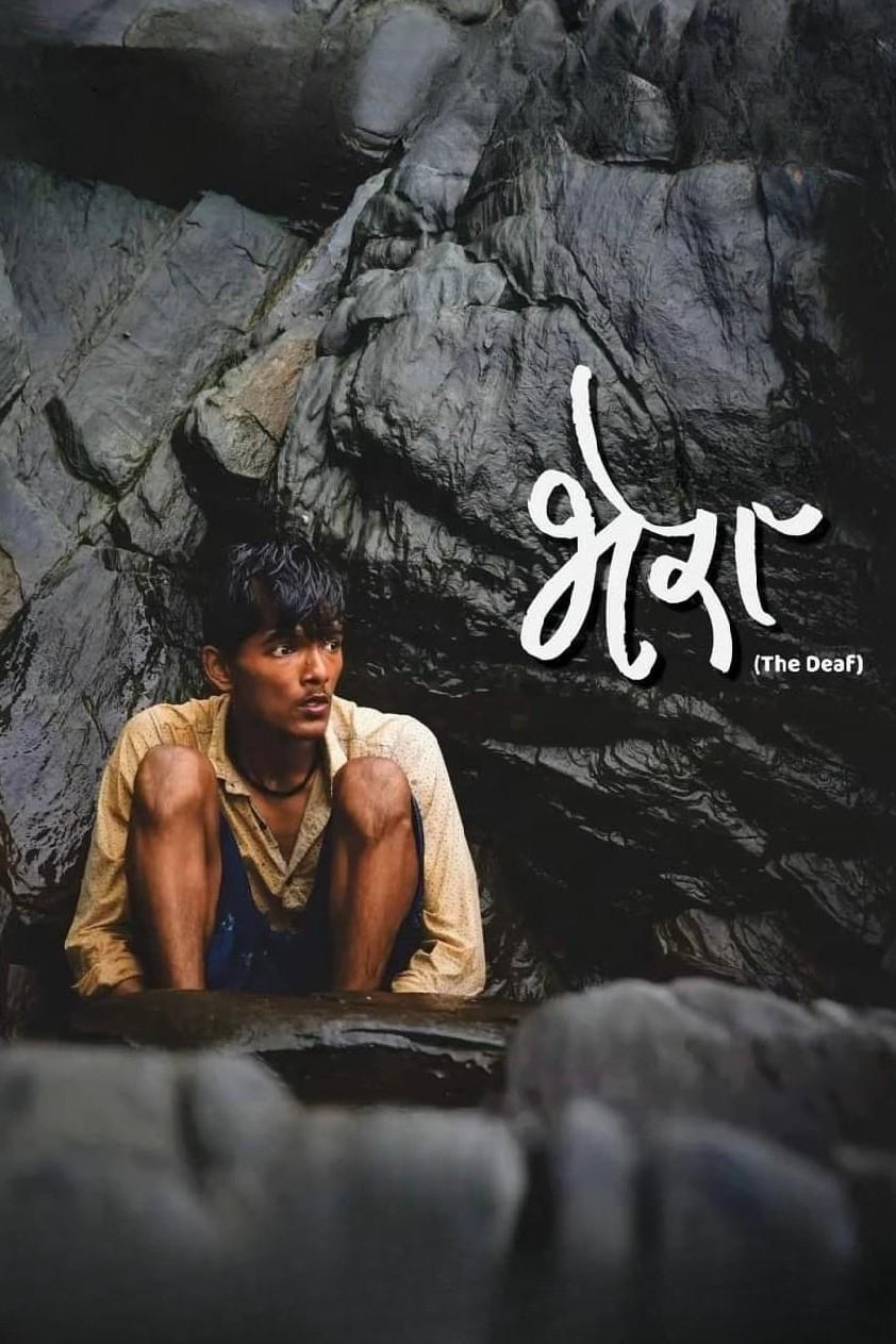 Poster de Bhera