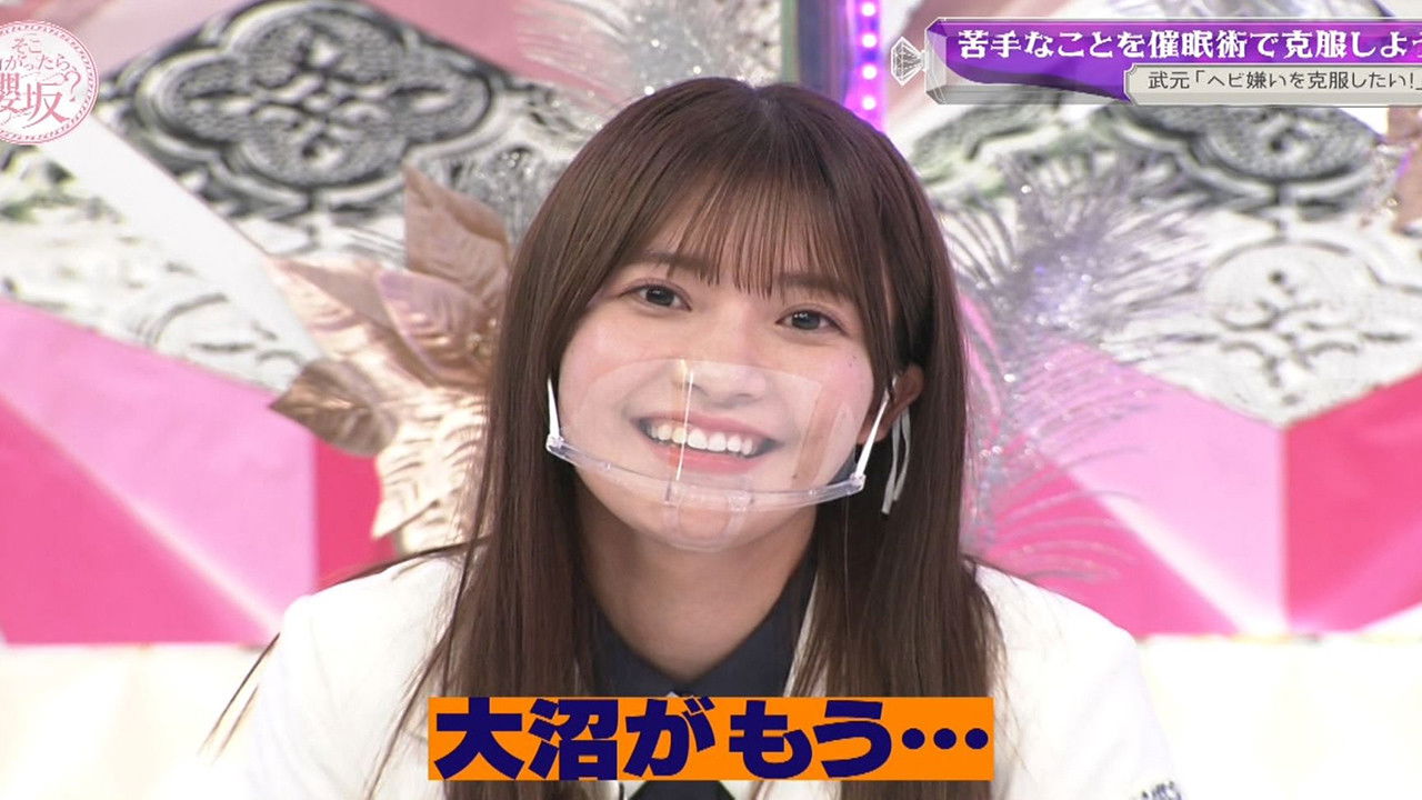 Project to overcome things you are not good with through hypnosis