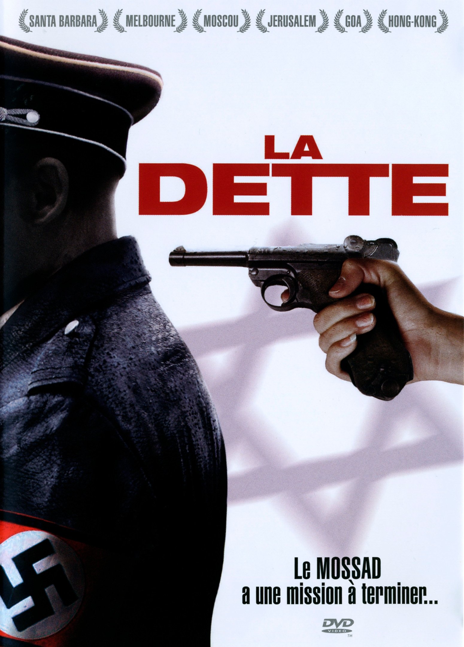 Affiche du film החוב