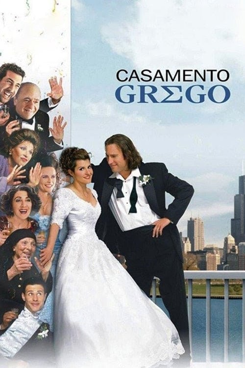 Poster de Casamento Grego