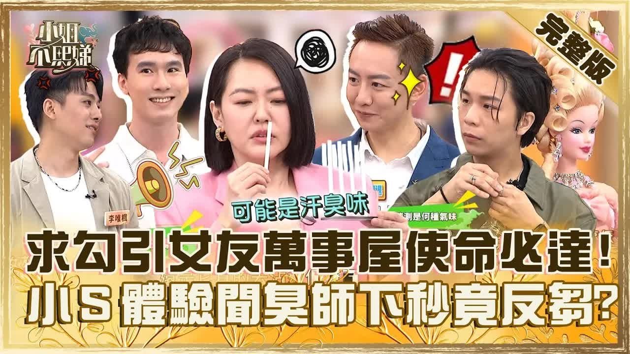 Episode 626
