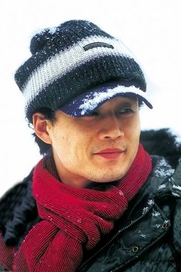 Foto de Song Il-gon