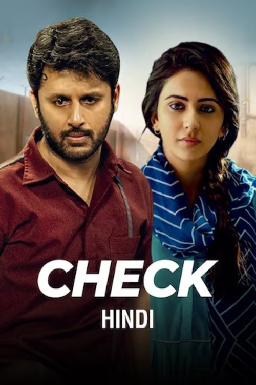 చెక్