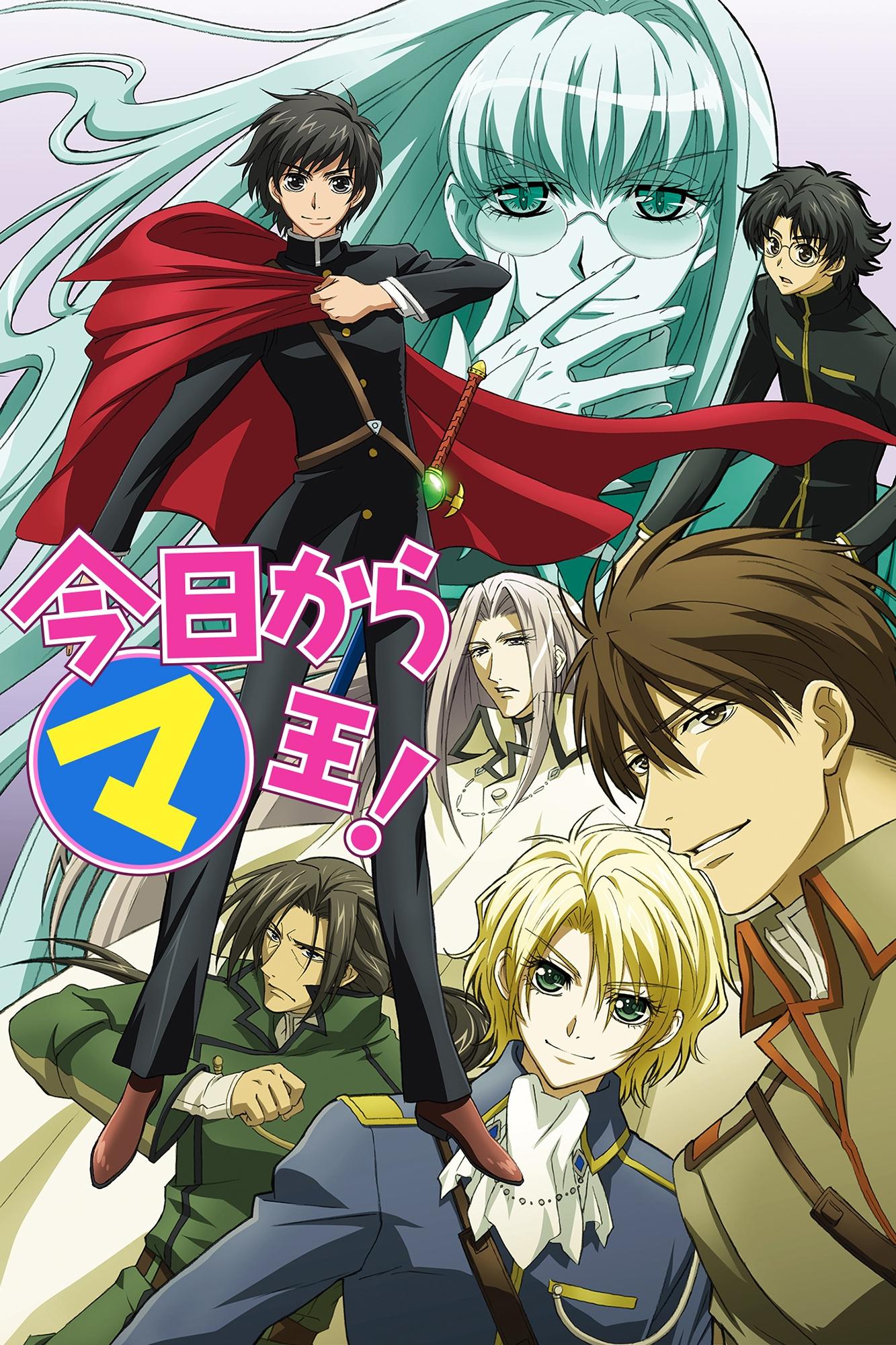 Poster de Temporada 3